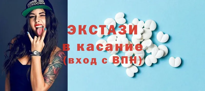 сколько стоит  Йошкар-Ола  Ecstasy 300 mg 