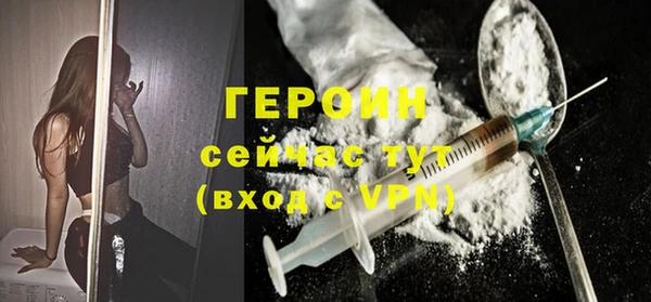 COCAINE Балабаново