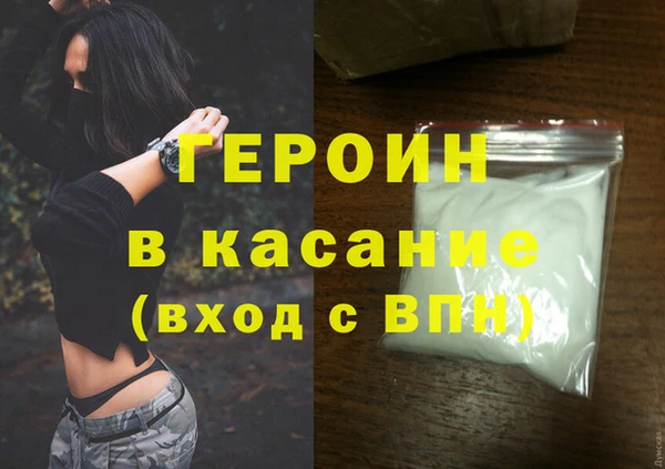 COCAINE Балабаново