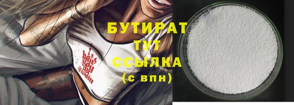 COCAINE Балабаново